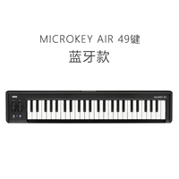 Microkey Air 49 Key (с Bluetooth)