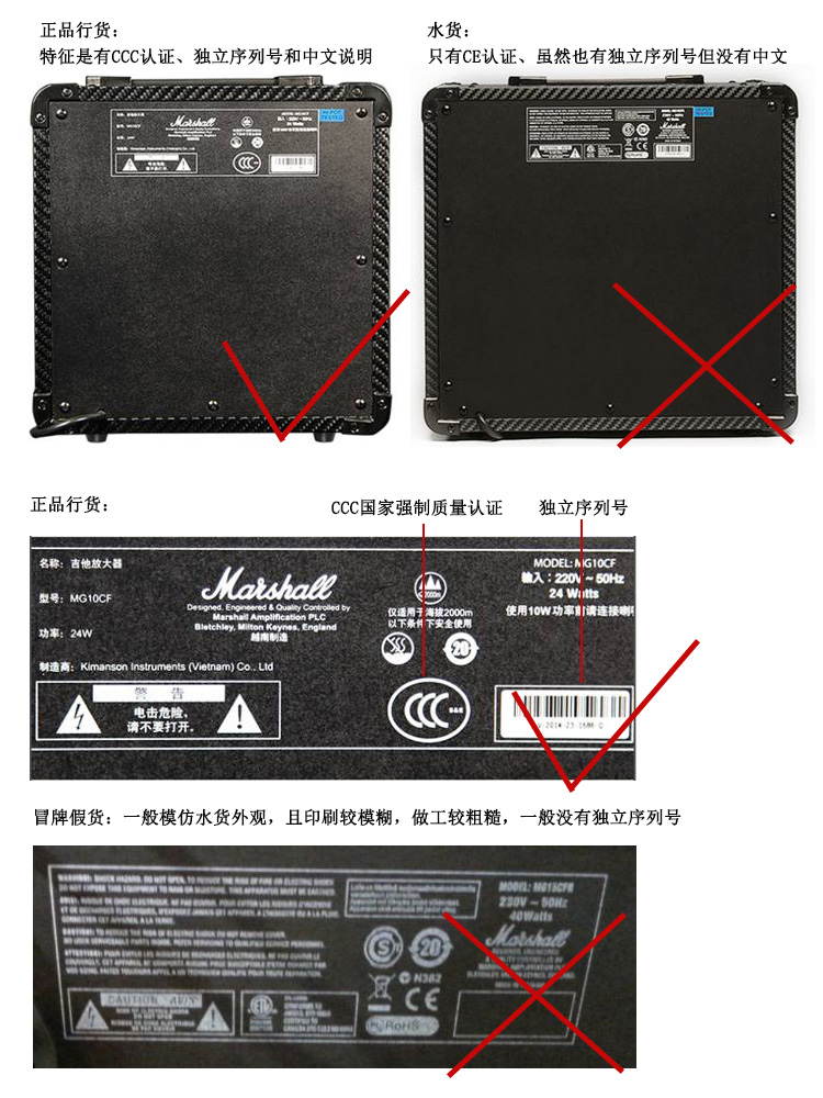 Chất liệu Qi Marshall thìa thìa Marshall MG50CFX loa guitar điện âm thanh 50 watt - Loa loa loa jbl flip 4