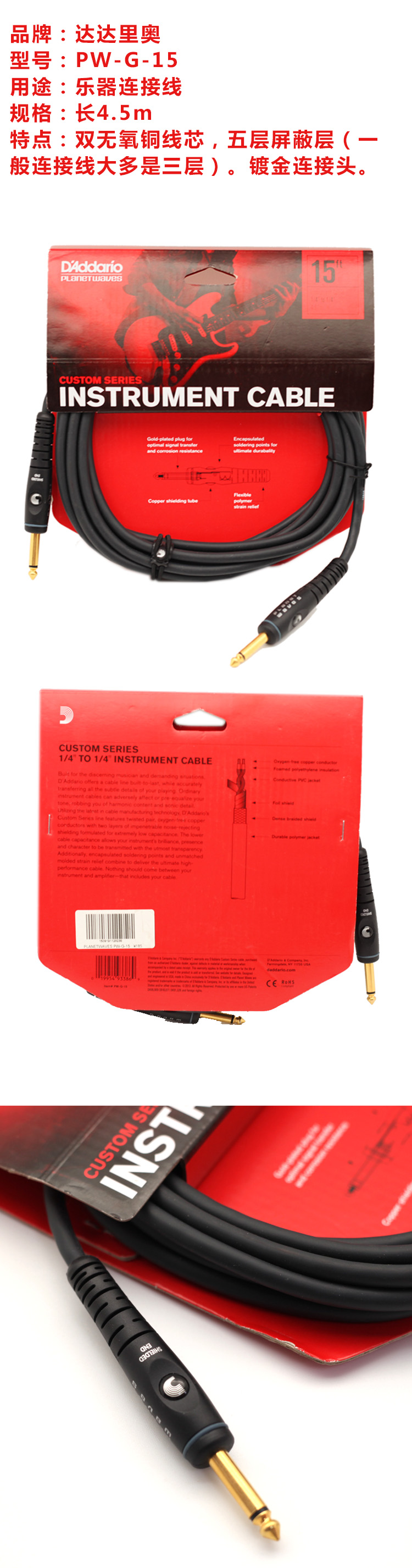 Sakura Clearance Daddario PW-G-15 Cáp kết nối nhạc cụ - Phụ kiện nhạc cụ dây alice