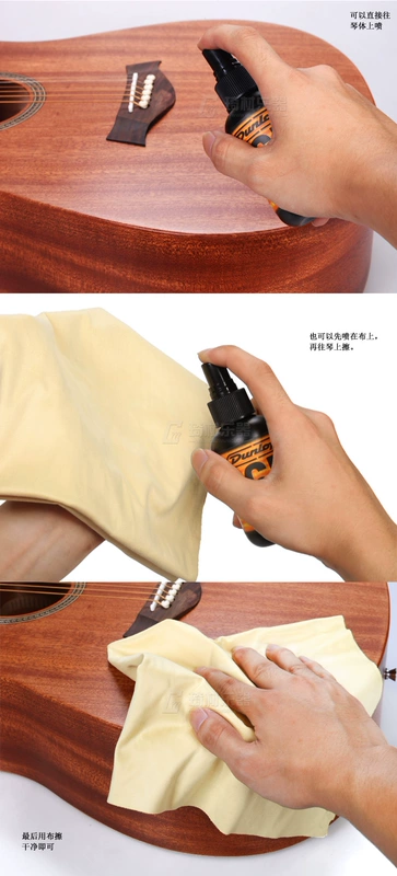 Dunlop Dunlop 6582 đàn guitar chăm sóc dây đàn dầu ngón tay chống rỉ dầu chanh đàn piano cơ thể bảo trì làm sạch chất đánh bóng - Phụ kiện chăm sóc mắt