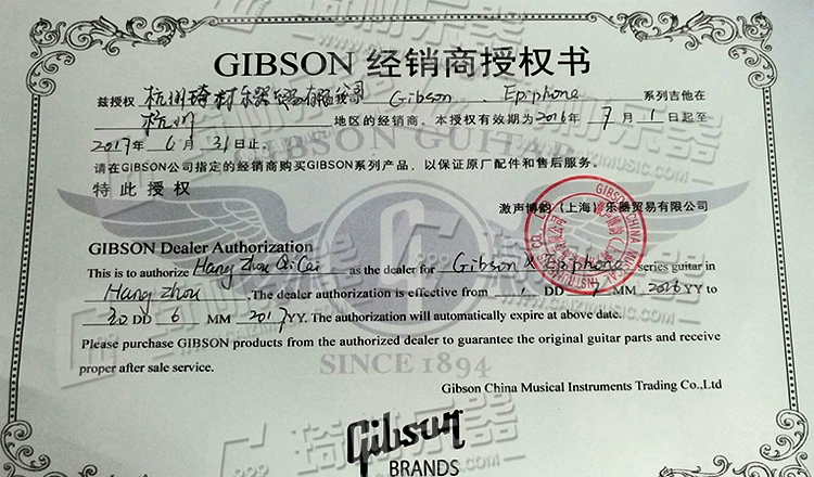 Gibson Gipson Guitar Care Set Fingerboard Cleaner đánh bóng Body Care Oil đánh bóng - Phụ kiện chăm sóc mắt