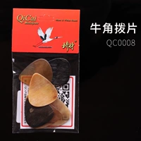 Горбы рога (6)