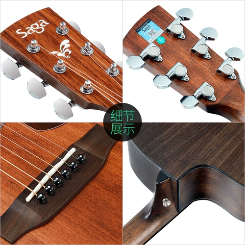 SAGA SAGA SF800C Одиночная доска народная баллада Muzu Студенты и женщины -начинающие SAGA SF800