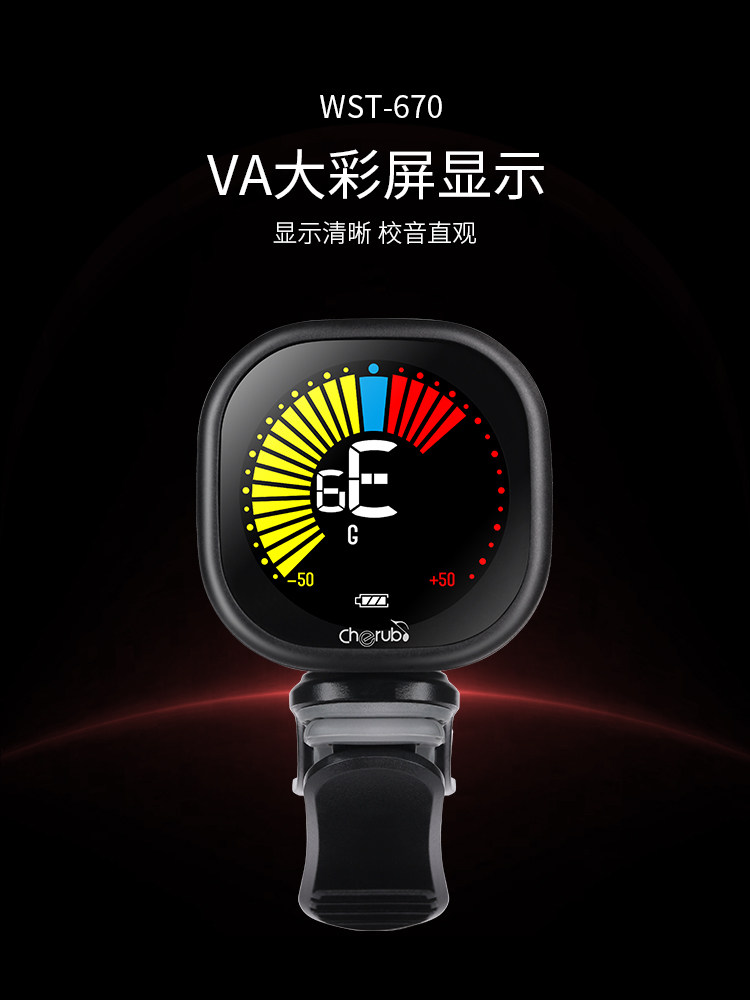 Тюнер 小天使调音器吉他尤克里里电子小提琴夹式充电民谣古典特殊调弦 Cherub
