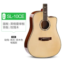 SL-10ce Угол угла модели ярко-световой коробки 41 дюйма