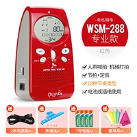 288 RED +2M LINE