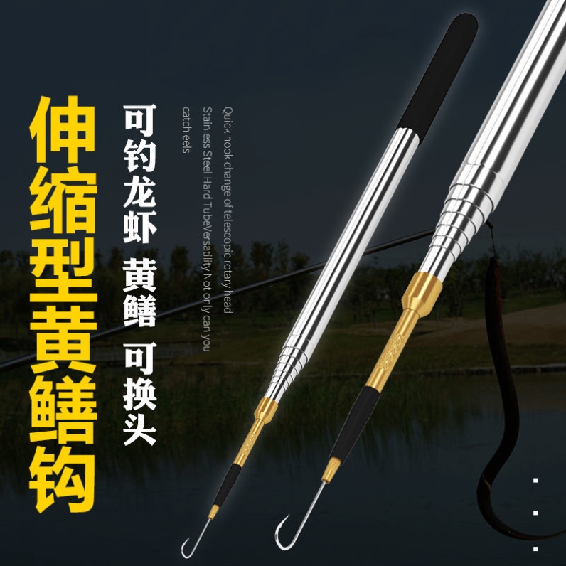 Eel hook with barb telescopic eel hook high shore fisherman suit lead lazy fishing lobster rod special artifact