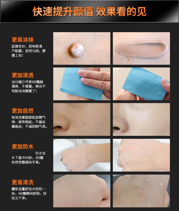 Laiwu Men BB Cream 40g Oil Control Moisturising Brightening Foundation Liquid Cream Wheat Natural Color Concealer Trang điểm nude mạnh mẽ Trang điểm mạnh mẽ mỹ phẩm cho nami