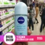 Nga Nivea Goblin Antiperspirant Men Underarms Body Scrub Body Lotion Hạt Hương thơm lăn nước hoa nước hoa valentino nữ