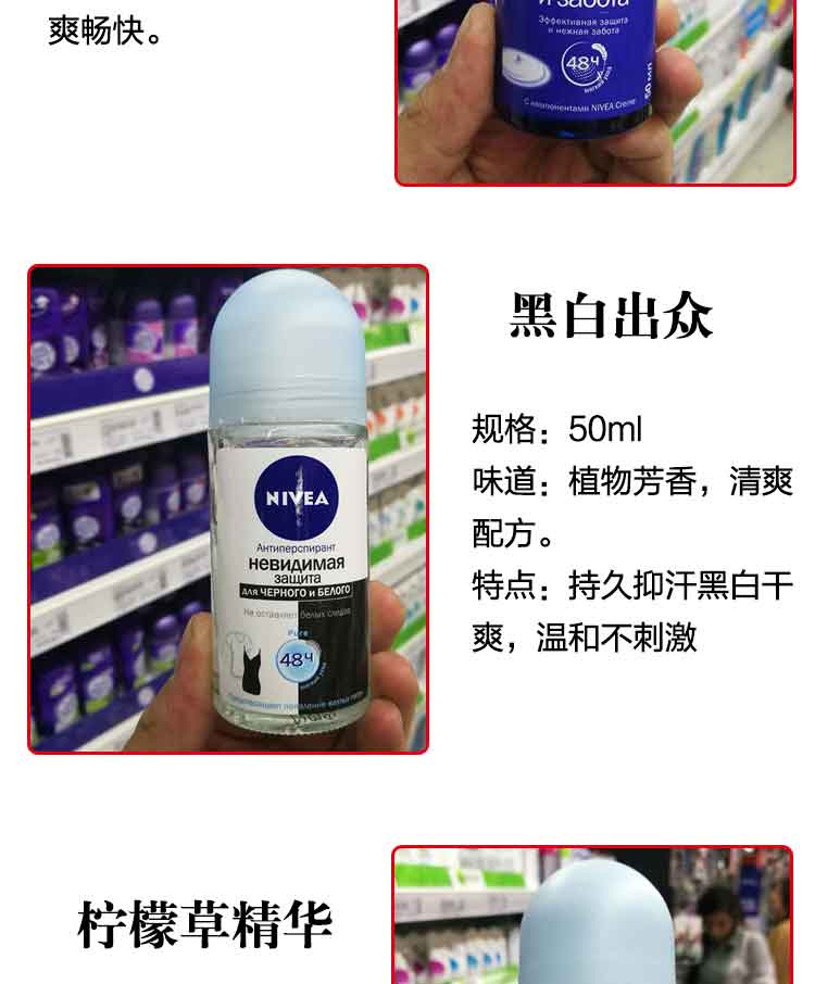 Nga Nivea Goblin Antiperspirant Men Underarms Body Scrub Body Lotion Hạt Hương thơm lăn nước hoa nước hoa pinker bell