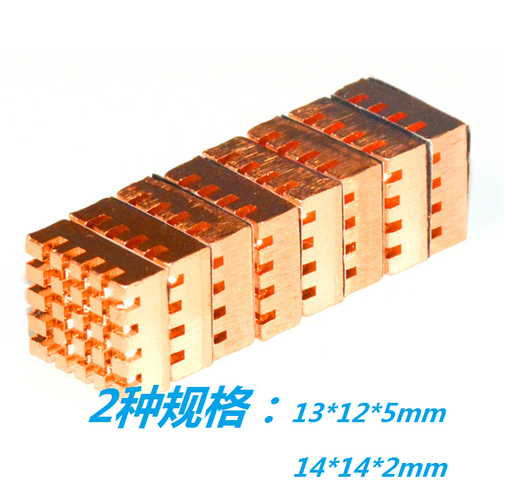 Notebook Heat Dissipation Copper Sheet Goldfish Overclocking Triple Pure Copper Memory Notebook North South Bridge Chip North South Bridge Raspberry Pie