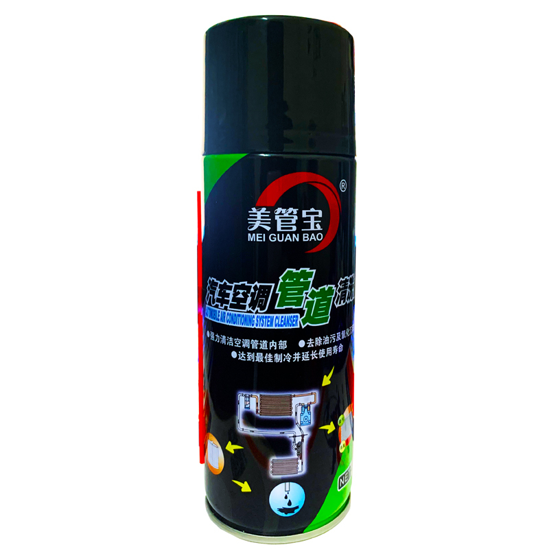 Meiguanbao Car Air Conditioning Pipe Internal Cleaning Agent Refrigerator Evaporator Cooling System Pipe Cleaning Fluid Tool