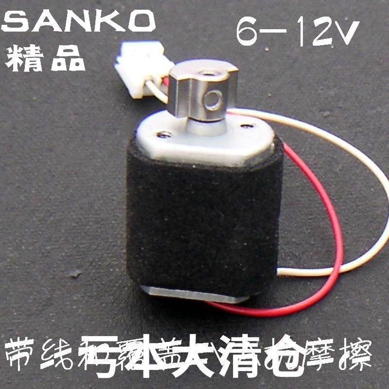 【高压震动电机】高质量微型震动振动电机 按摩器游戏手柄电机