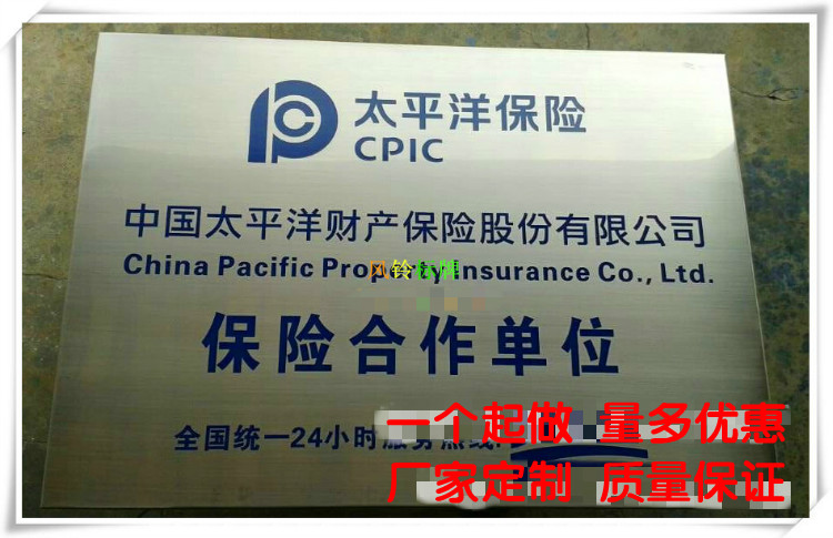 Dấu hiệu ăn mòn thép không gỉ khắc bảng tên huy chương tùy chỉnh nhà máy máy thẻ tấm nhôm chống ăn mòn - Thiết bị đóng gói / Dấu hiệu & Thiết bị