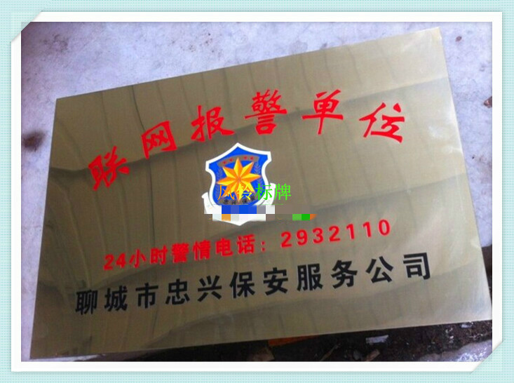 Dấu hiệu titan hình vòng cung tùy chỉnh Huy chương tùy chỉnh Đơn đặt hàng được thực hiện Đơn vị công ty mảng bám Xử lý Gương - Thiết bị đóng gói / Dấu hiệu & Thiết bị