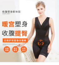 Beauty series plan Shu Mei version of the body shaping underwear postpartum body shaping one-piece fat burning belly slimming