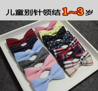 (1-3 years old) flat corner baby safety pin boy accessories shirt collar bow tie