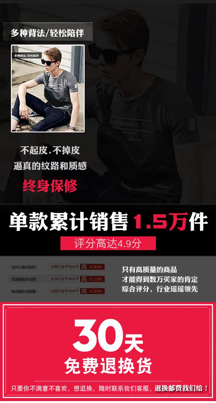 Sac homme - Ref 57024 Image 6