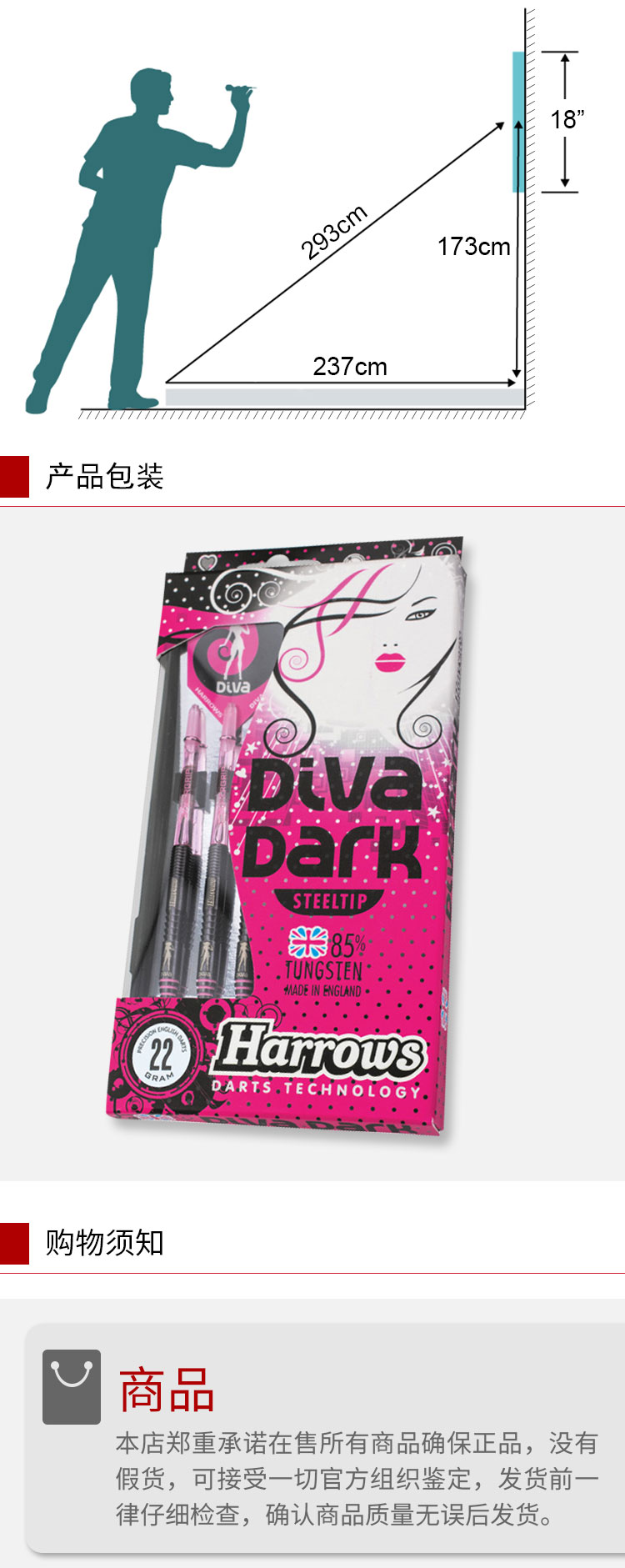 Máy bừa Harrods phi tiêu chính hãng bằng thép vonfram phi tiêu cứng Diva Dark kim phi tiêu Anh nhập khẩu - Darts / Table football / Giải trí trong nhà trò chơi ném phi tiêu