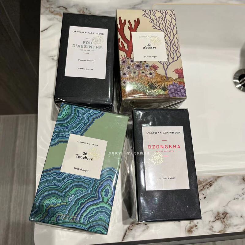 Artisanal Fragrance Plant Secret Realm Mysterious Abyss Lights Out 75ml Passionate Wormwood 100ml Silk Dream Old Journey