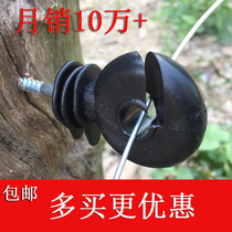 Electronic fence insulator Self-tapping screw insulator Electronic fence nut High voltage insulator Wire insulation hook