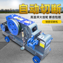 40 Steel bar cutting machine Small automatic waste steel bar breaking and cutting machine 50 Large heavy duty electric iron cutting machine