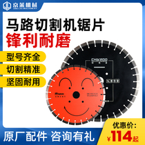 400 type road cutting piece diamond saw blade Yellow River Cyclone brand road cutting machine special Songshan Chekdo
