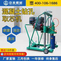 HZ-20 Honda concrete drilling and coring machine diesel gasoline powered asphalt pavement coring machine