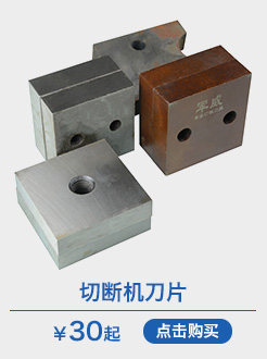 滚丝轮关联销售_03.jpg