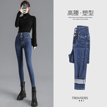 Dark blue high-waisted jeans womens spring and autumn 2021 new spring womens slim womens trousers small feet pencil pants