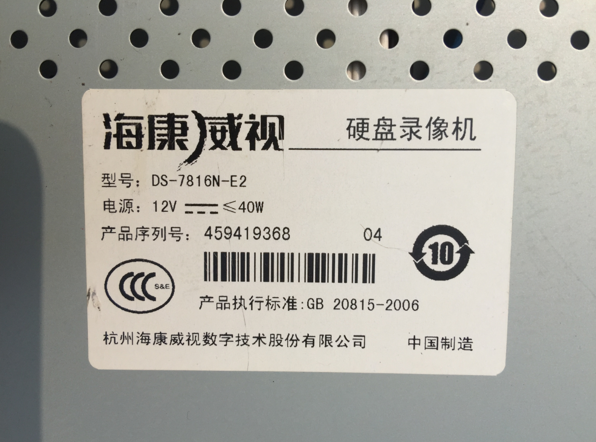 Hikvision HD Video Recorder DS-7816N-E216 Road DS-7808N-E2 Network HD NVR