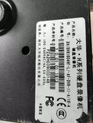 Dahua DH-DVR1604HF-L 16-way hard disk recorder motherboard DVR-HF-S Shanghai spot