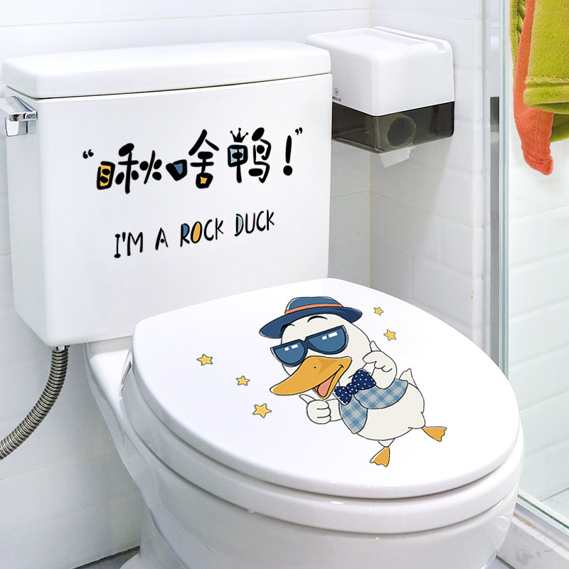 Cartoon Sticker Makeup Room Toilet Sticker Self-Adhesive Personality Bathroom Cute Toilet Funny Waterproof Creative Sticker