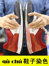 Shoe powder dyeing removal Shoe edge string color matching remover McQueen shoes to black print new shoes to scratch clean