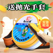 Shoe nanny Double-sided transparent shoe polish Colorless maintenance oil Shoe oil shoe brush set Sponge Portable travel shoe shine