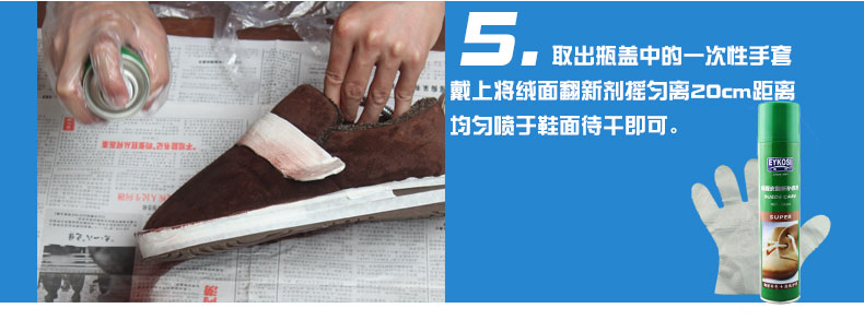 Giày bột lật lông chà bột lông làm sạch chất chăm sóc chống lông làm sạch phun giày đánh bóng giày bộ bàn chải - Phụ kiện chăm sóc mắt dung dịch vệ sinh giày da trắng