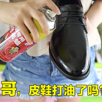 Shoe polish Colorless maintenance oil Shoe shine universal shoe wax spray liquid shoe brush set Black household shoe wax