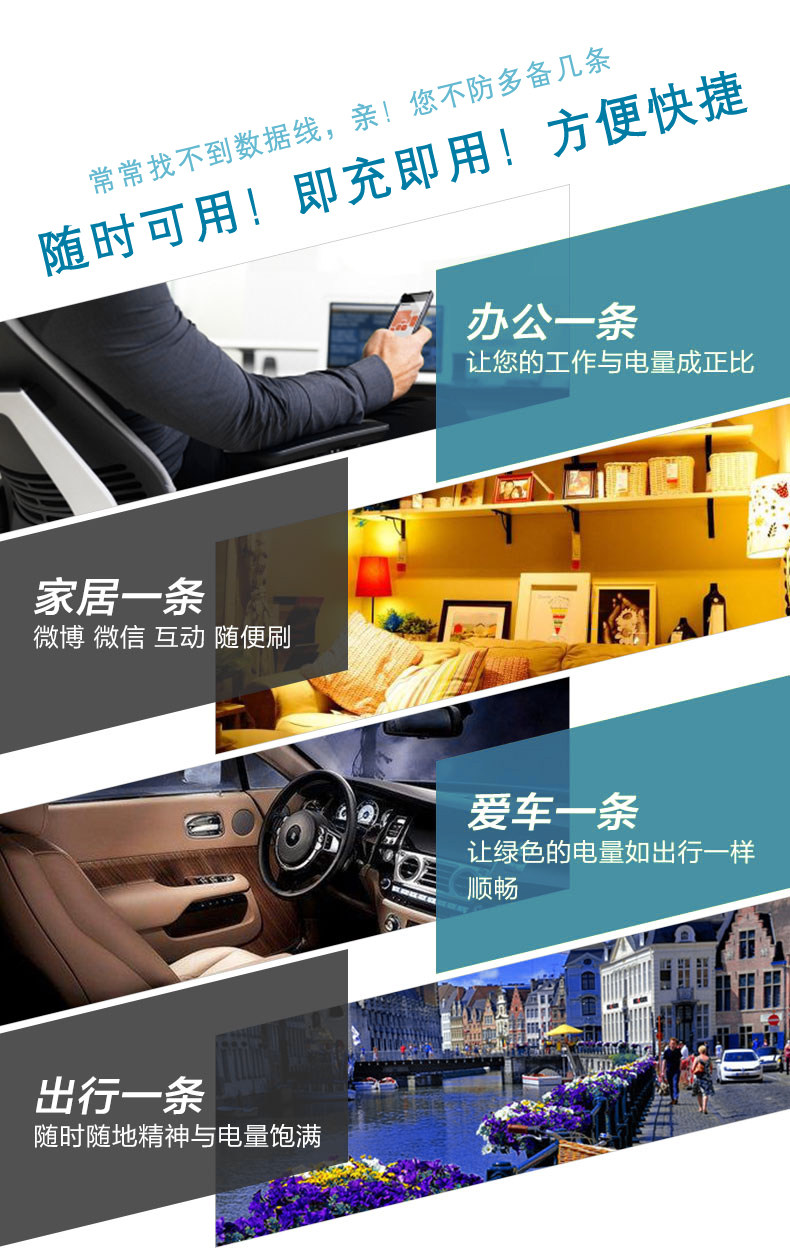 Câble extension USB - Ref 437182 Image 12