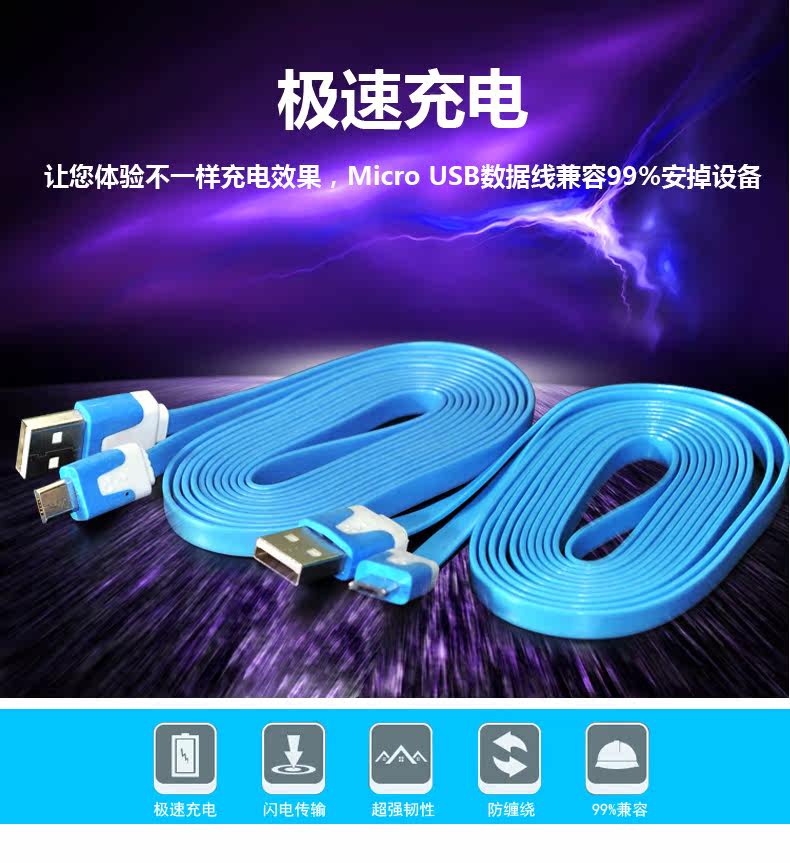 Câble extension USB - Ref 437182 Image 11