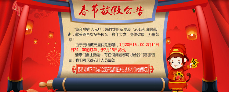 Câble extension USB - Ref 437182 Image 7