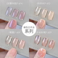 [Байкай 𫔭Вода] Псевдо-простой макияж, 4-цветная комбинация