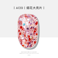 A139-FireWorks Big Seercin