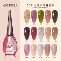 Meichao ice permeable nail polish glue 2021 new popular color jelly nail glue jade fat nude net red permeable color system
