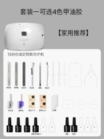 Новичок Рекомендация [Выберите 4 Цвет]