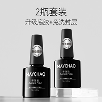 Грунтовка + несмываемый герметик [два флакона]