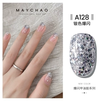 A128-серебра мигает