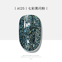 A125-красовая черная вспышка порошка