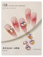 Инопланетный бриллиант 6#