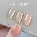 Beauty Trend Белый Открытый 𫔭Водный Гель-лак для ногтей Универсальный Ganlu Temple Ню Цвет Ледяной Прозрачный Без Макияжа Новинка 2025 Летнего Маникюра