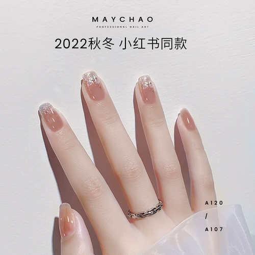 Блестки для ногтей, серебряный лак для ногтей для маникюра, 2024 года, новая коллекция, осенние